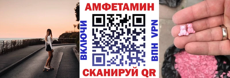 кракен сайт  даркнет сайт  Зеленогорск  АМФЕТАМИН VHQ 