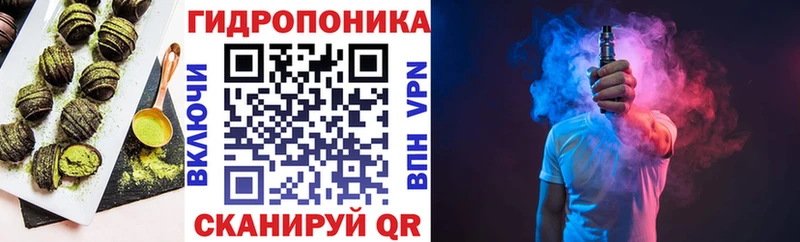 Еда ТГК конопля  блэк спрут ТОР  Зеленогорск 