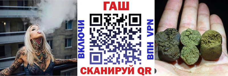 ГАШИШ ice o lator  Зеленогорск 