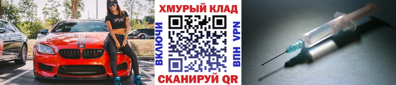 даркнет сайт Зеленогорск ГЕРОИН хмурый