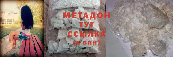 соль ск Дмитровск