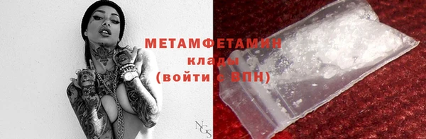 соль ск Дмитровск