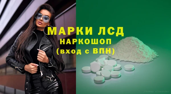 синтетический гашиш Дмитров