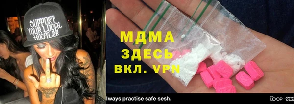 синтетический гашиш Дмитров