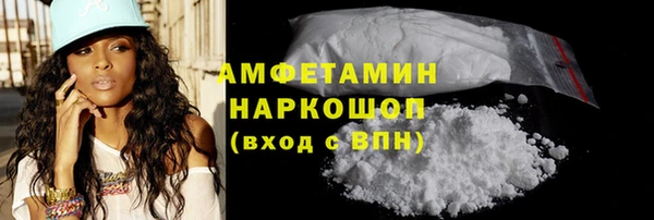 соль ск Дмитровск