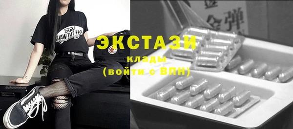 прущие крисы Бердск