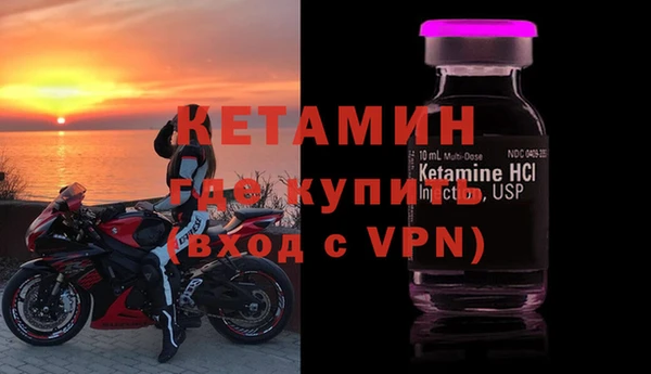 соль ск Дмитровск