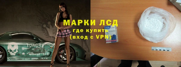 спайс Дмитриев