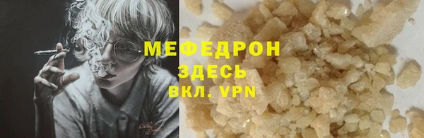 соль ск Дмитровск