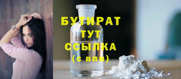 синтетический гашиш Дмитров