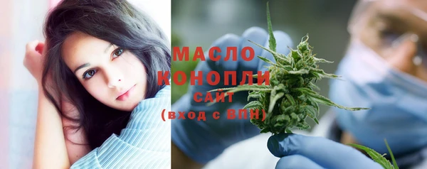 синтетический гашиш Дмитров