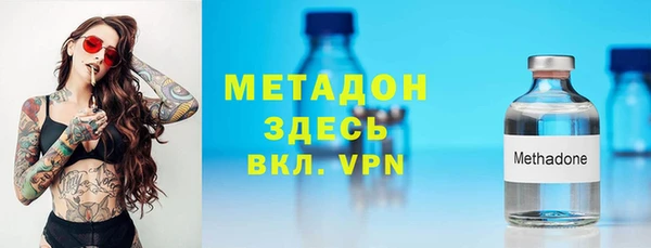 соль ск Дмитровск