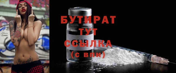 соль ск Дмитровск