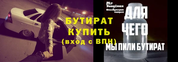 синтетический гашиш Дмитров