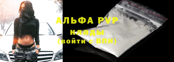 соль ск Дмитровск