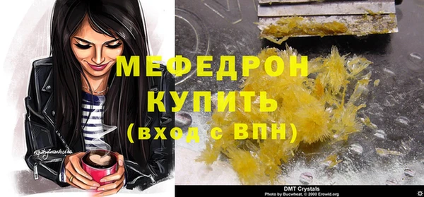 спайс Дмитриев