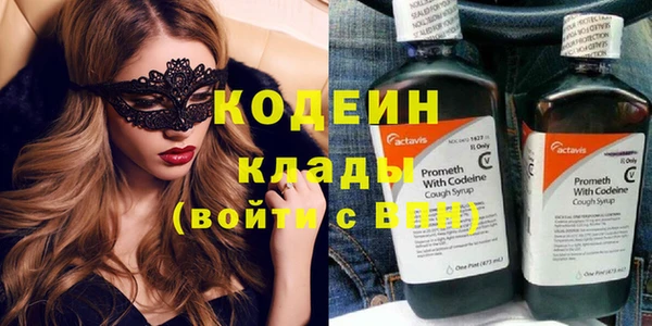 синтетический гашиш Дмитров