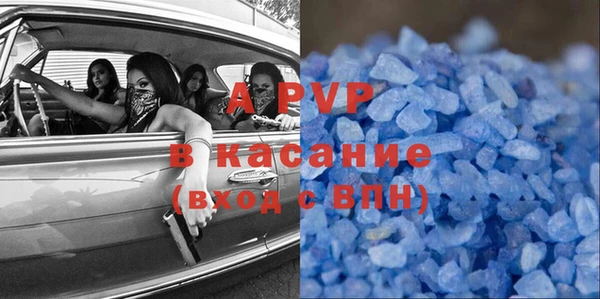 синтетический гашиш Дмитров