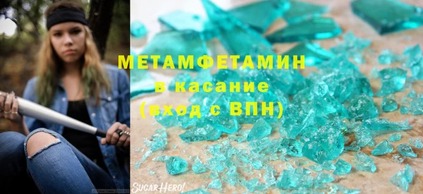 синтетический гашиш Дмитров