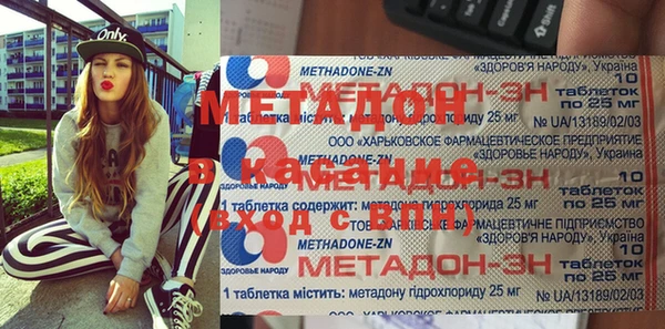 синтетический гашиш Дмитров