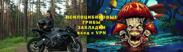 альфа пвп Ачинск