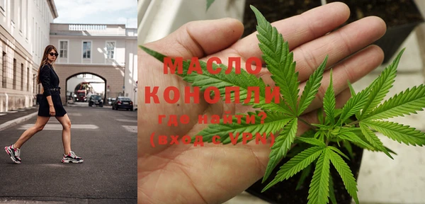 соль ск Дмитровск