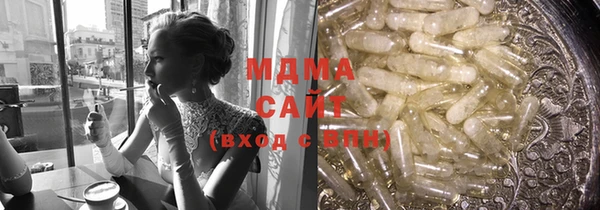 спайс Дмитриев