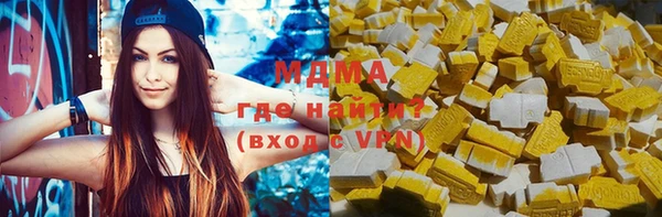 синтетический гашиш Дмитров