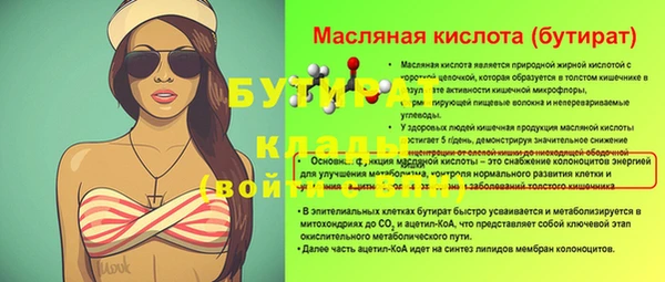 синтетический гашиш Дмитров