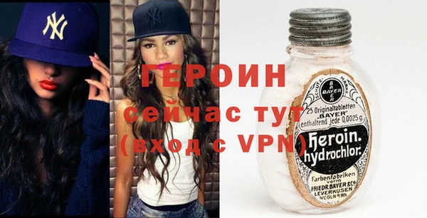 спайс Дмитриев