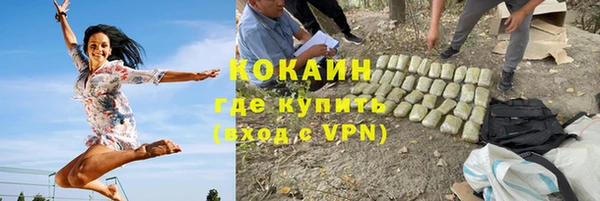 синтетический гашиш Дмитров