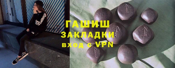 спайс Дмитриев