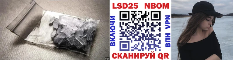 LSD-25 экстази кислота  Зеленогорск 