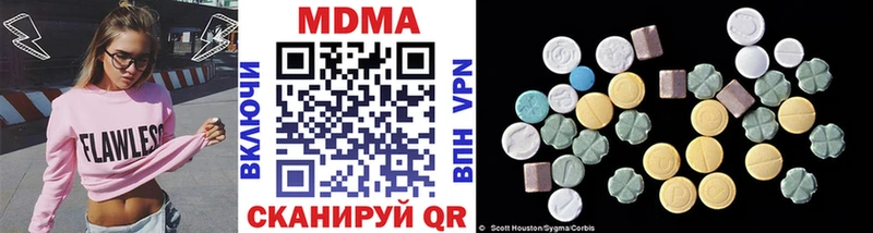 ОМГ ОМГ ссылки  Зеленогорск  MDMA кристаллы 