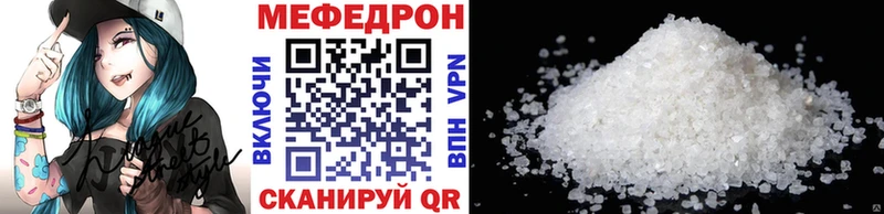 МЯУ-МЯУ VHQ  Зеленогорск 