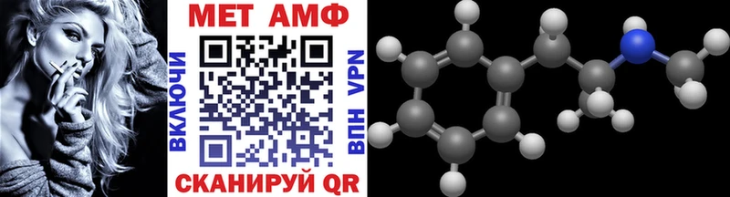 МЕТАМФЕТАМИН витя  дарнет шоп  omg маркетплейс  Зеленогорск 
