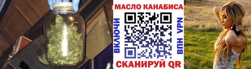 сайты даркнета клад  Зеленогорск  ТГК жижа  наркота 
